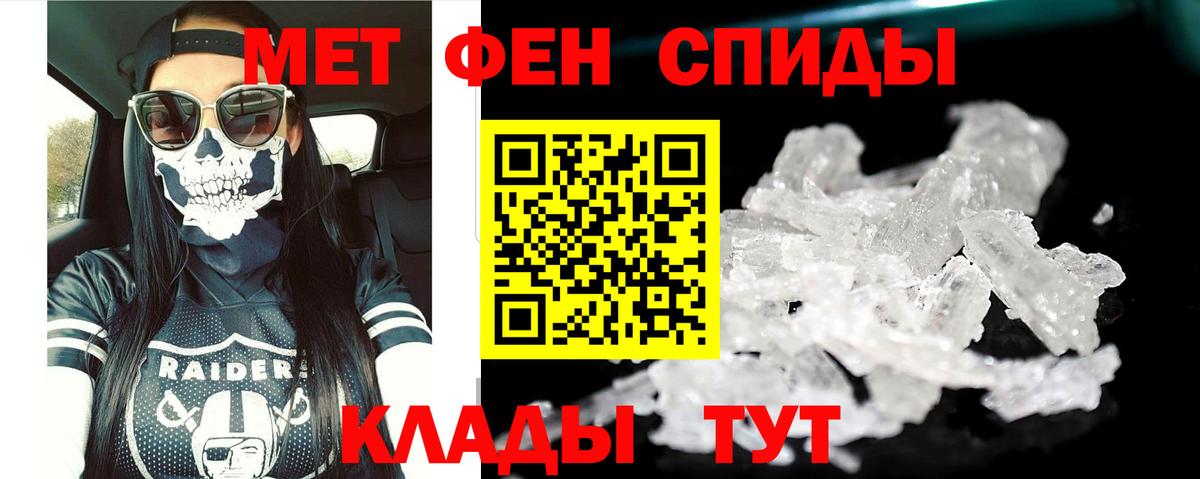 Amphetamine 97%  Вход с VPN  Amphetamine  Екатеринбург  АМФ 