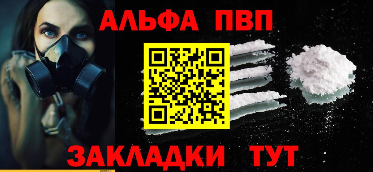 Екатеринбург  A-PVP Crystall  Alpha-PVP СК  Альфа ПВП кристаллы  Вход с VPN 