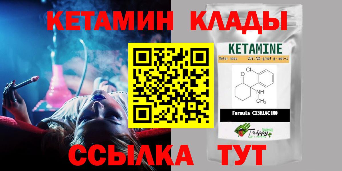 Екатеринбург  Конопля  Гашиш  Как найти закладки?  НБОМе  Вход с VPN  Кокаин  Мефедрон кристаллы 
