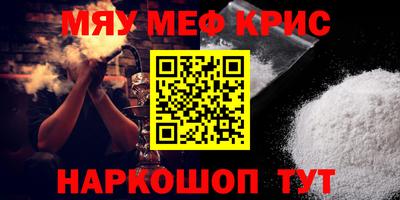 спиды Комсомольск-на-Амуре