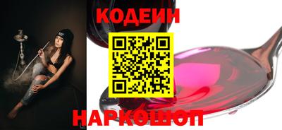 мефедрон Конаково