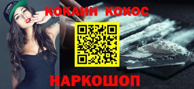мефедрон Конаково