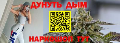 марихуана Коммунар