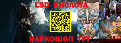 мефедрон Конаково