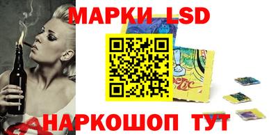 мефедрон Конаково