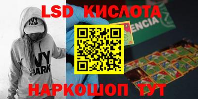 мефедрон Конаково