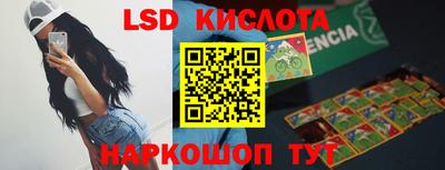 марихуана Коммунар