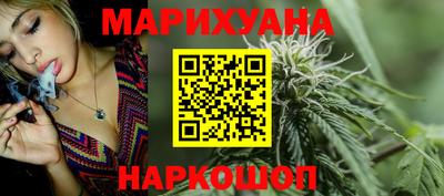 марихуана Коммунар