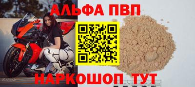 спиды Комсомольск-на-Амуре