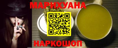 марихуана Коммунар