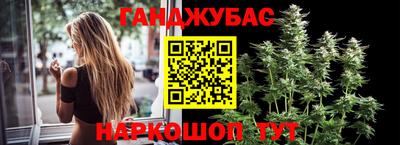 марихуана Коммунар