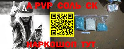мефедрон Конаково