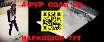 мефедрон Конаково