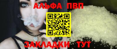 мефедрон Конаково