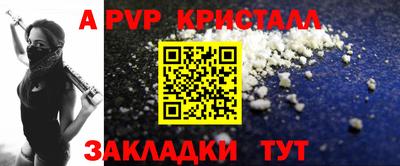 мефедрон Конаково