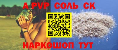 мефедрон Конаково