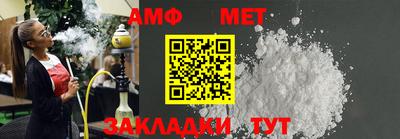 спиды Комсомольск-на-Амуре