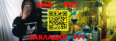 мефедрон Конаково