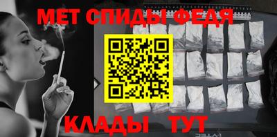 мефедрон Конаково