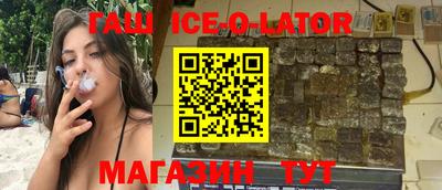 мефедрон Конаково