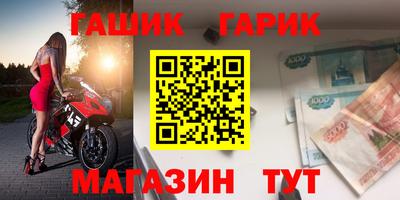 мефедрон Конаково