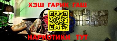 мефедрон Конаково