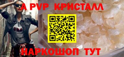 марихуана Коммунар