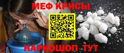 спиды Комсомольск-на-Амуре