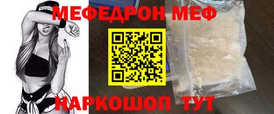 спиды Комсомольск-на-Амуре