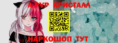 спиды Комсомольск-на-Амуре