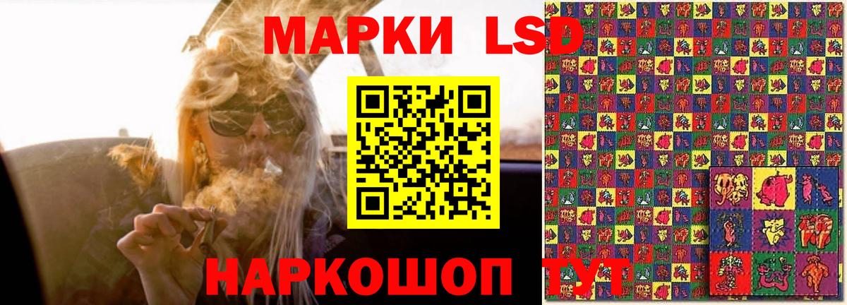 Екатеринбург  Лсд 25 экстази кислота  Лсд 25 экстази  Вход с VPN  Лсд 25 экстази кислота 