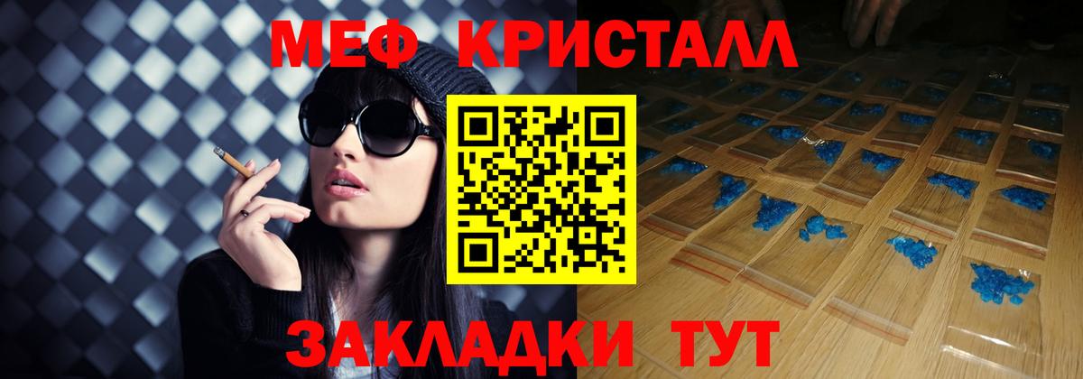 KRAKEN рабочий сайт  Меф мука  Меф мука  Мефедрон  Вход с VPN  МЯУ-МЯУ  Екатеринбург 