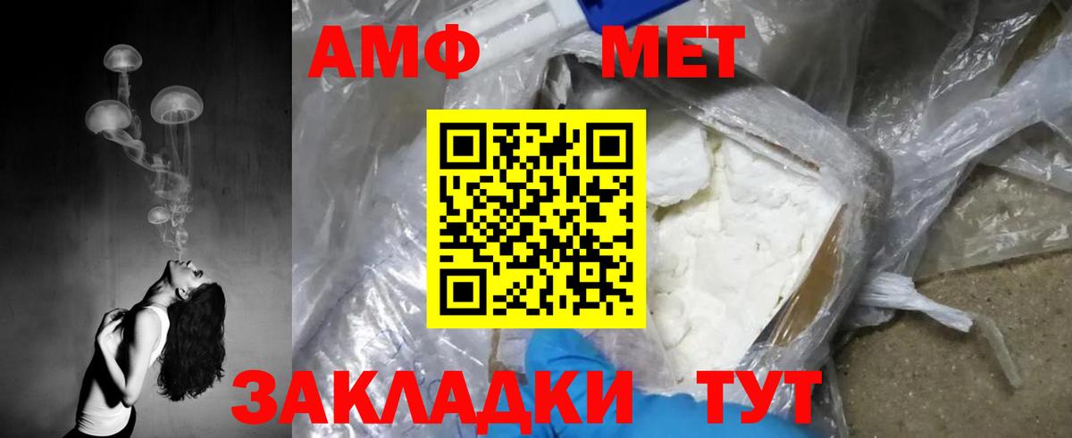 Екатеринбург  Метамфетамин Декстрометамфетамин 99.9%  Вход с VPN 